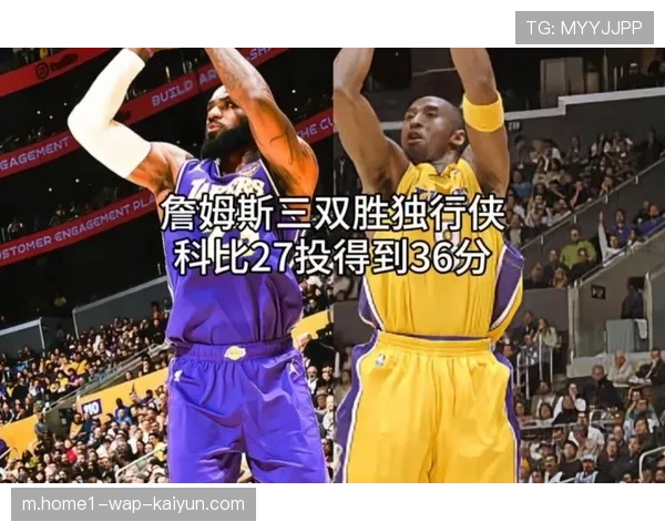 詹姆斯砍下28分三双引领湖人进攻浪潮 送独行侠九连败